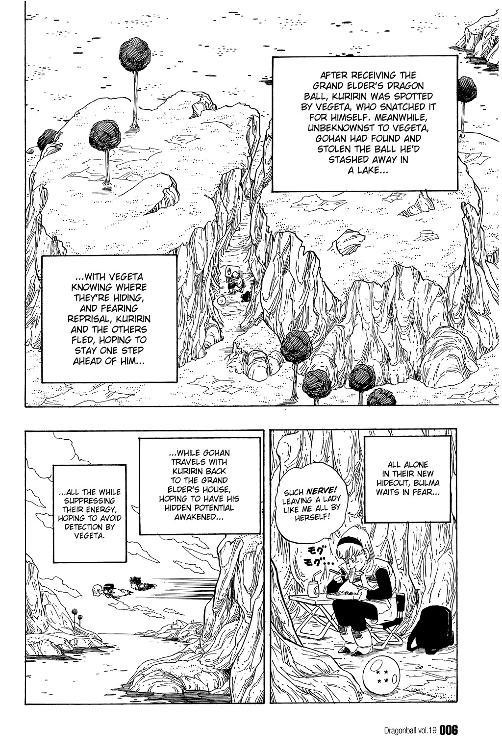 Dragon Ball Chapter 270 6